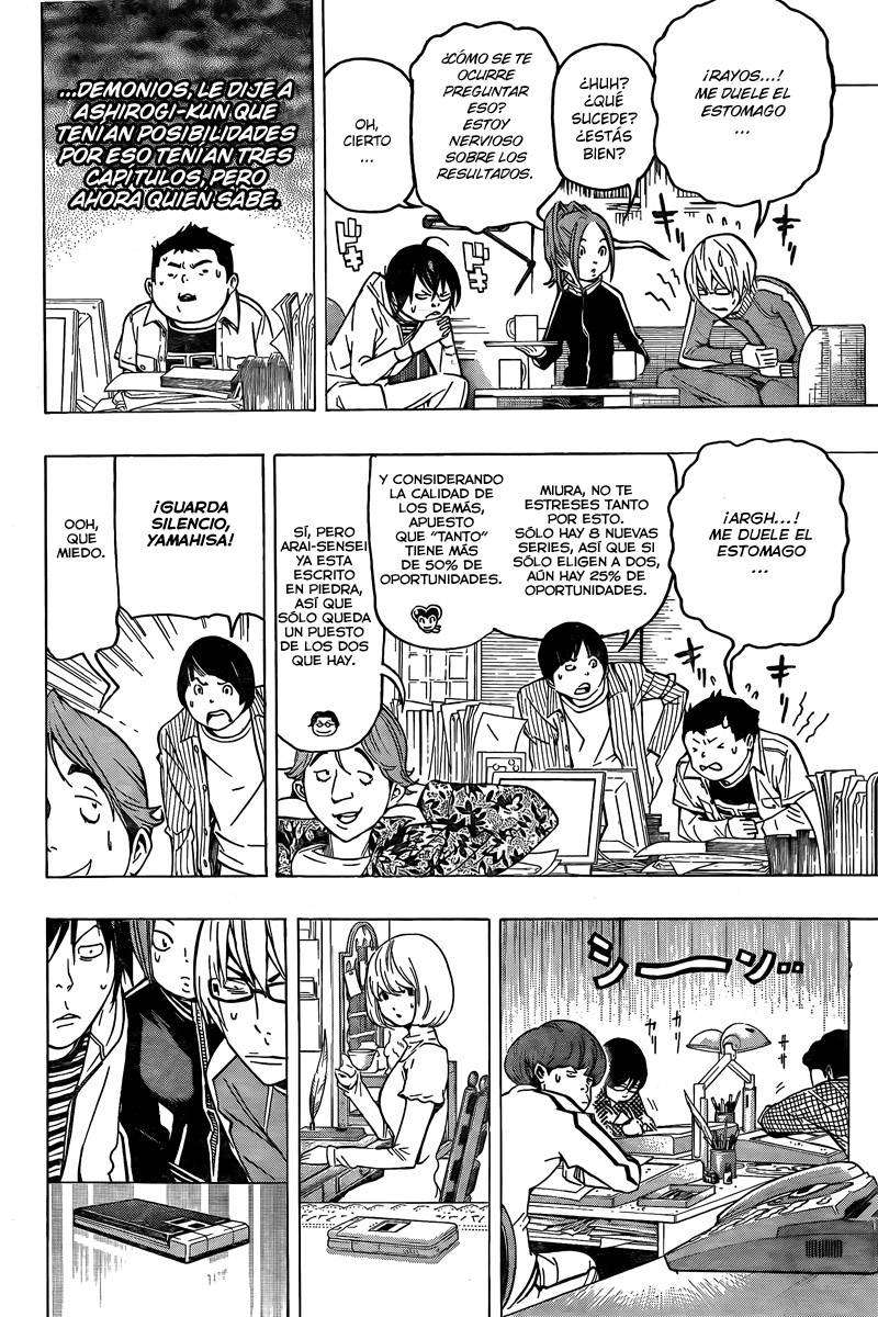 Read Bakuman! ES Manga Online
