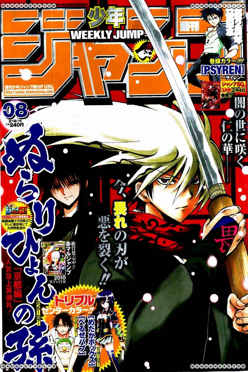 Read Bakuman! ES Manga Online