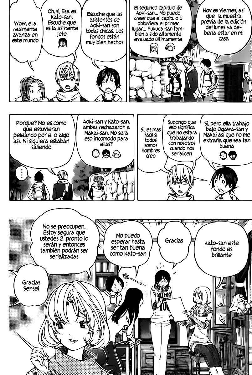 Read Bakuman! ES Manga Online
