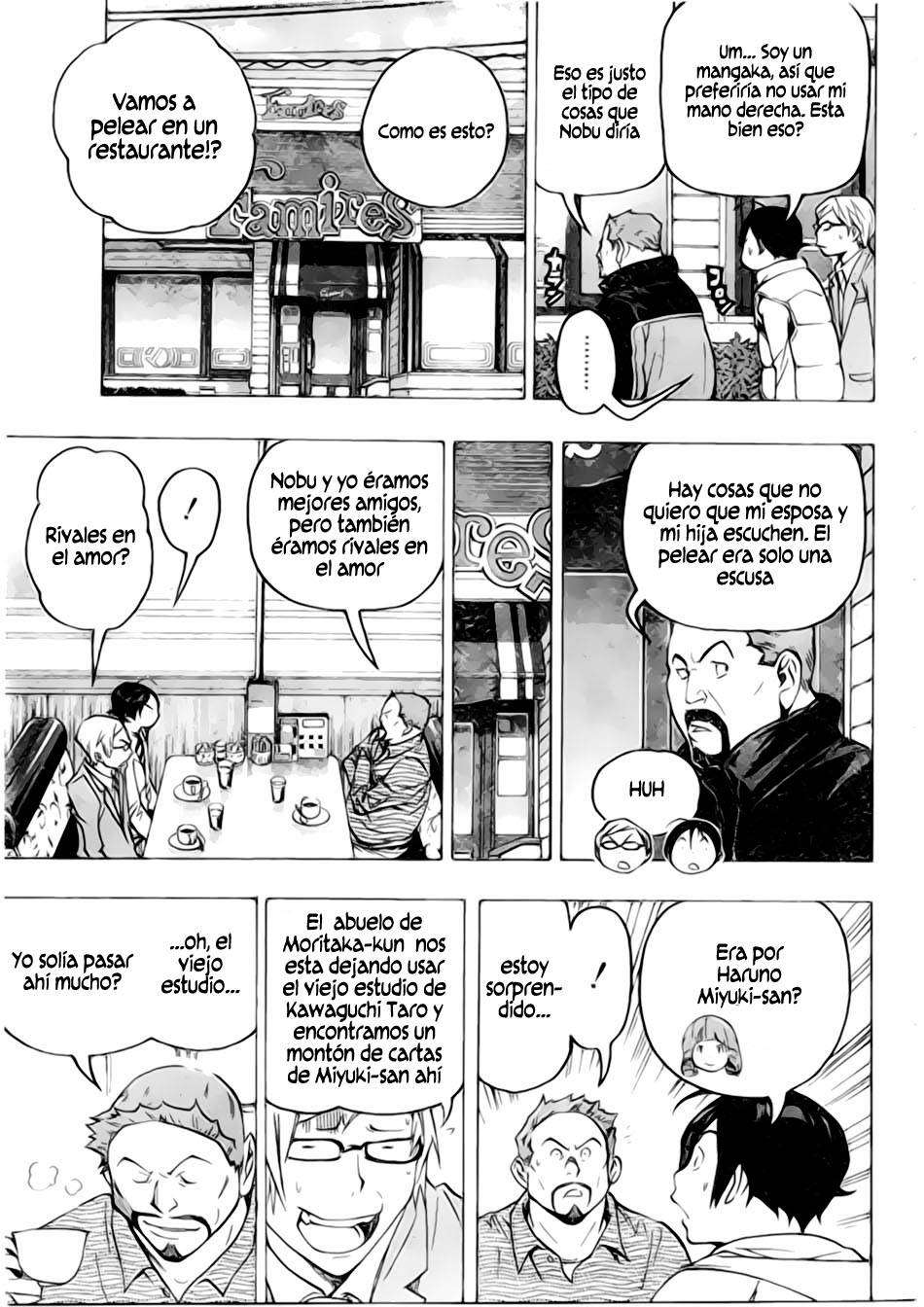 Read Bakuman! ES Manga Online