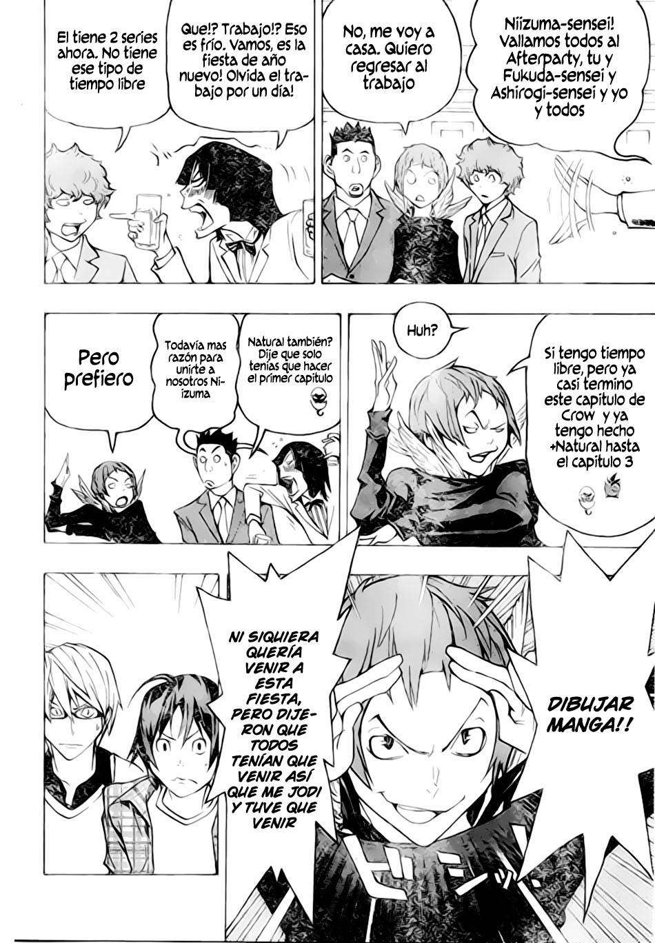 Read Bakuman! ES Manga Online