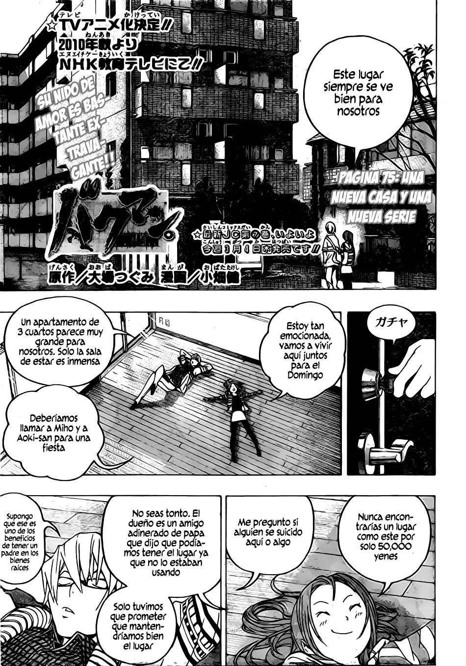 Read Bakuman! ES Manga Online