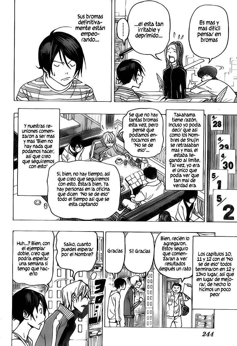 Read Bakuman! ES Manga Online