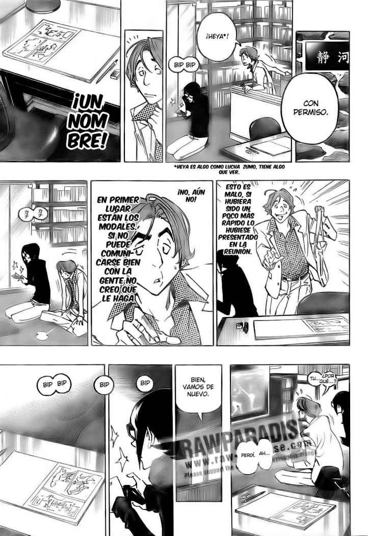 Read Bakuman! ES Manga Online