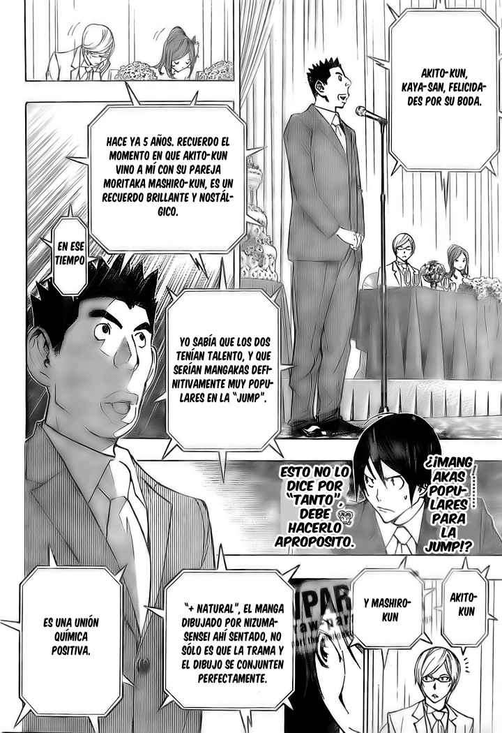 Read Bakuman! ES Manga Online