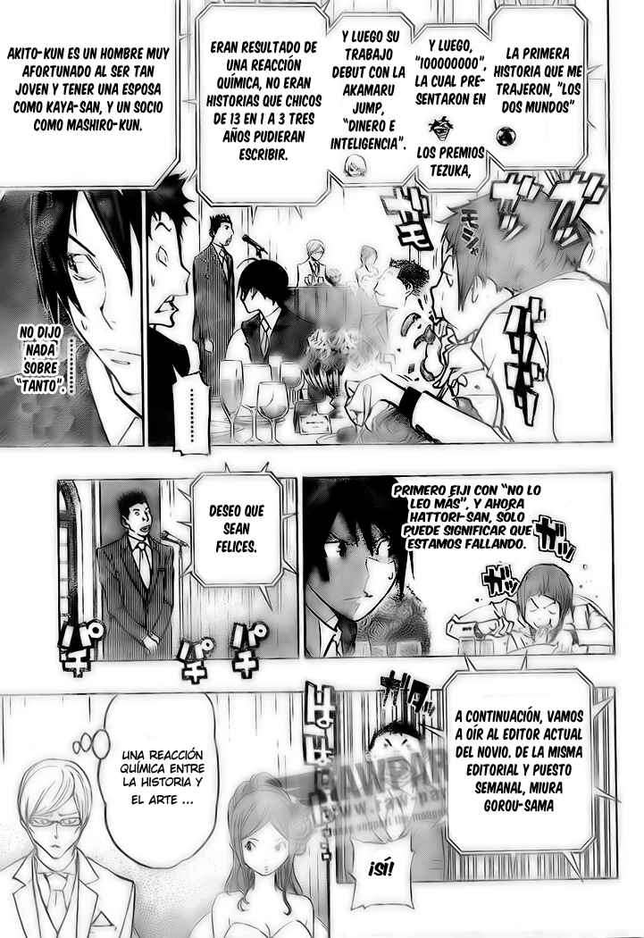 Read Bakuman! ES Manga Online