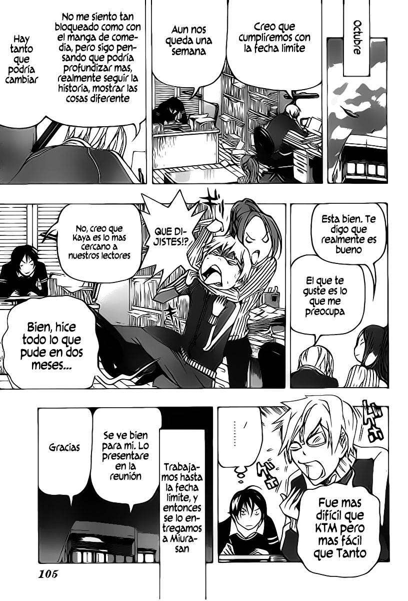Read Bakuman! ES Manga Online