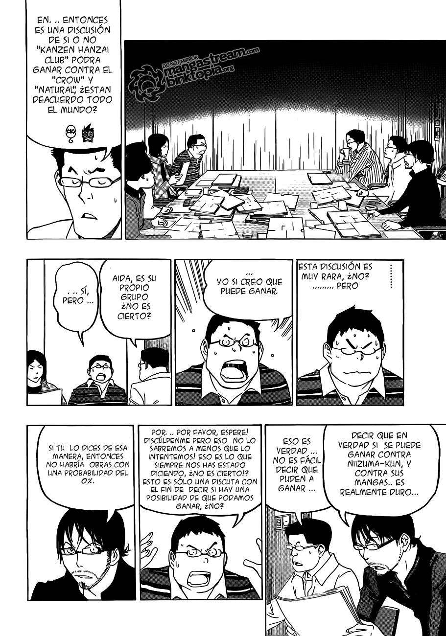 Read Bakuman! ES Manga Online