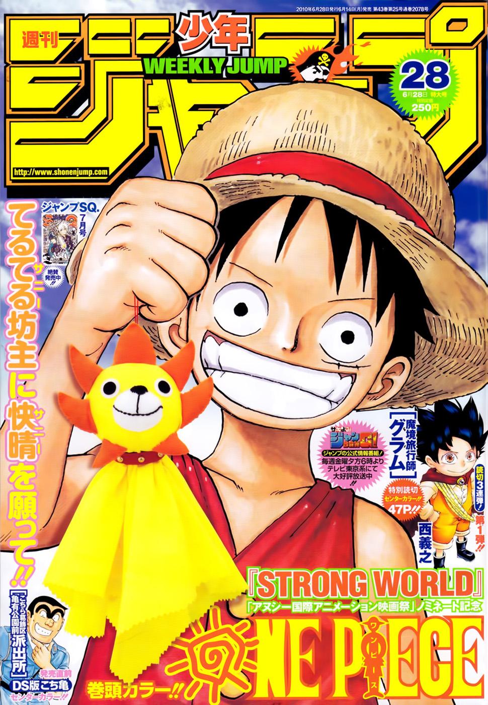 Read Bakuman! ES Manga Online