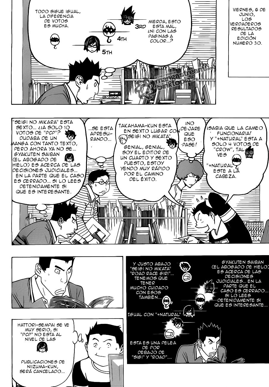 Read Bakuman! ES Manga Online