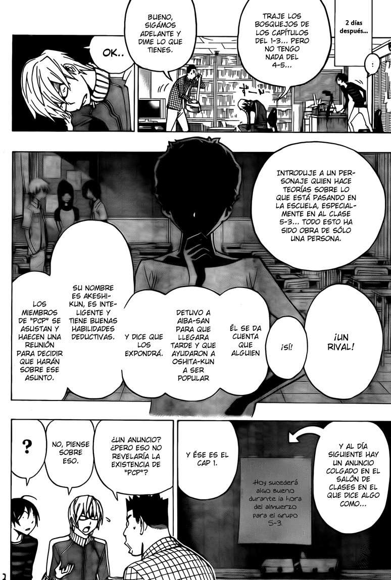 Read Bakuman! ES Manga Online