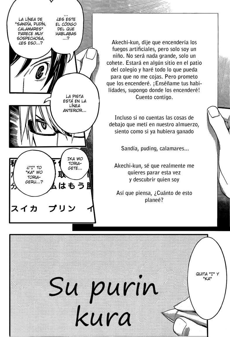 Read Bakuman! ES Manga Online