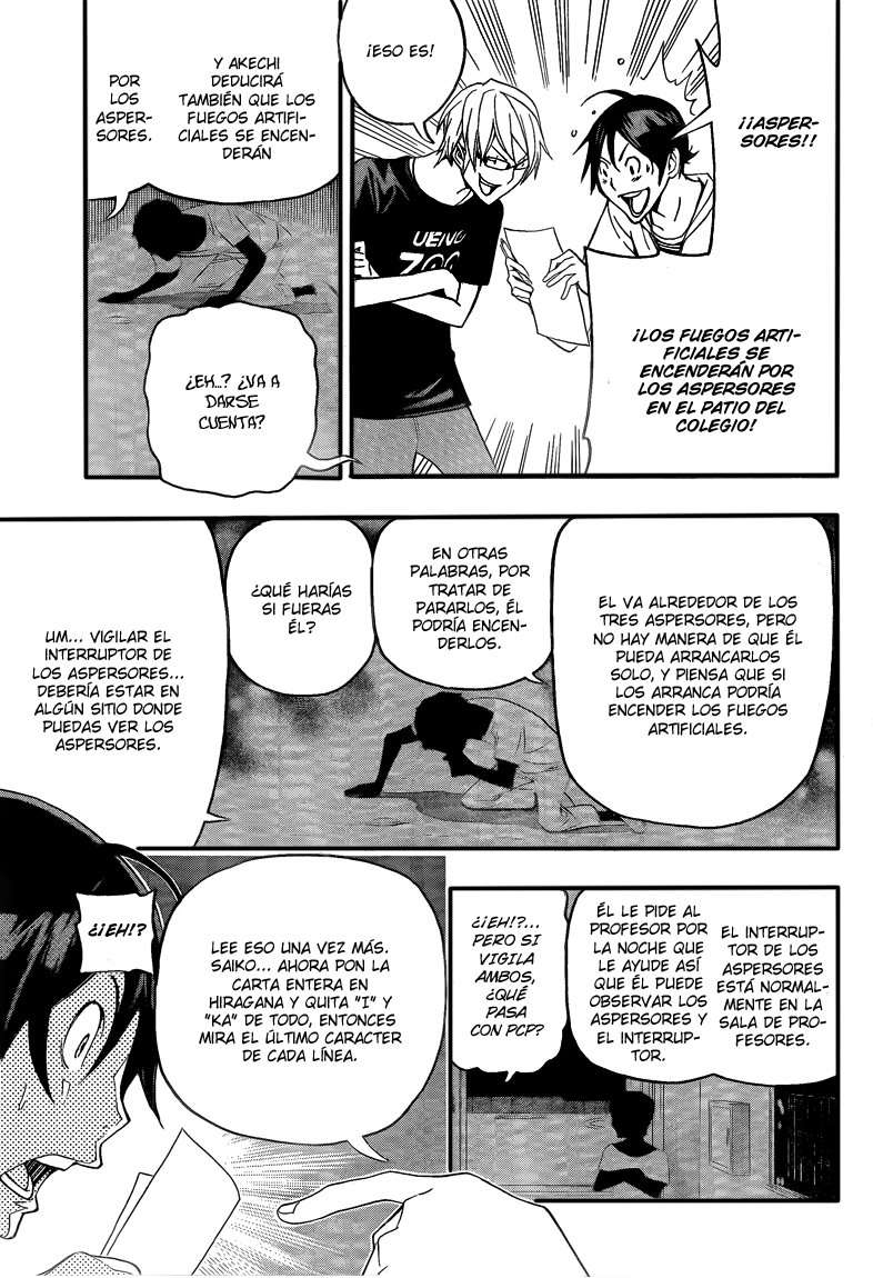 Read Bakuman! ES Manga Online