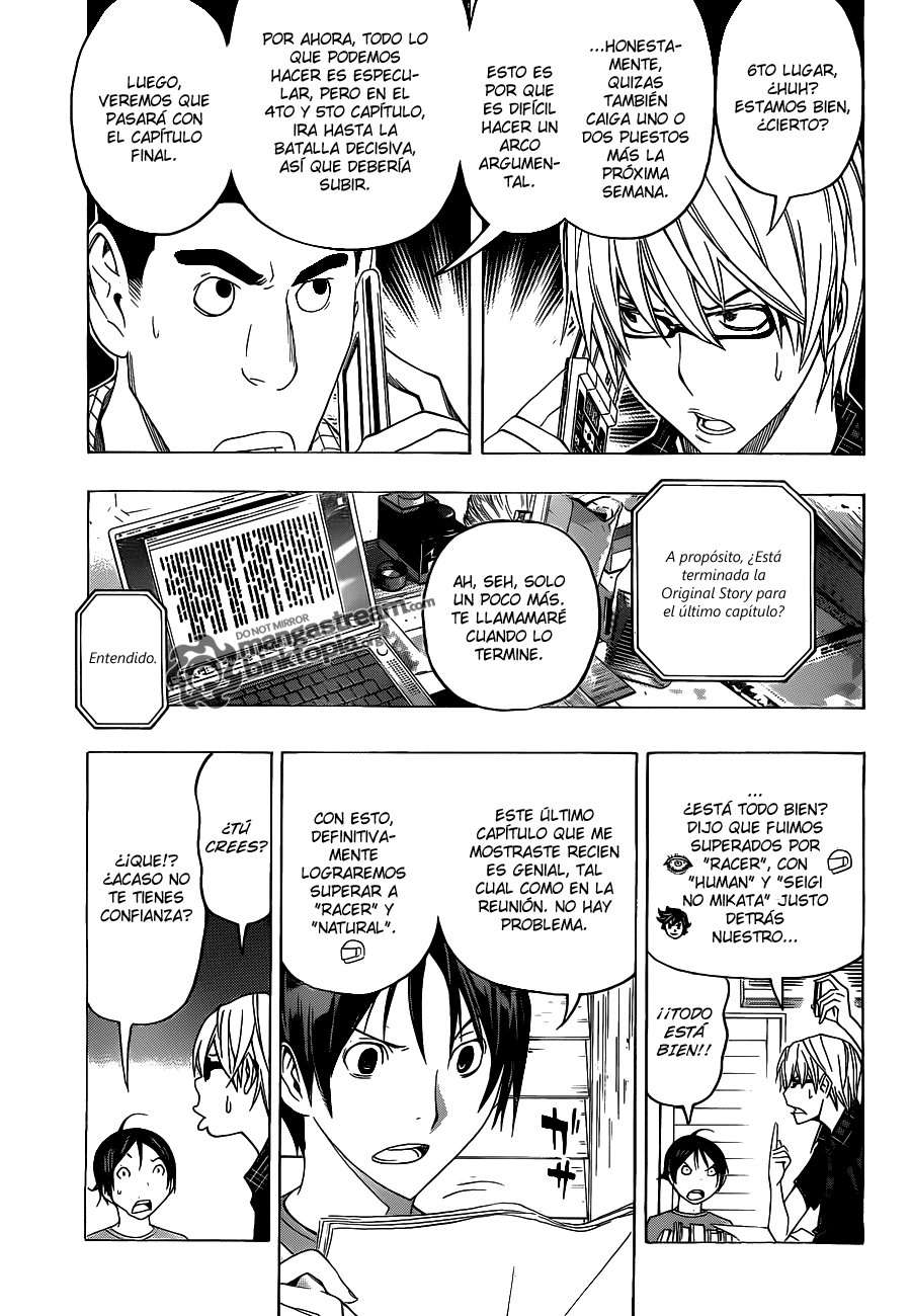 Read Bakuman! ES Manga Online