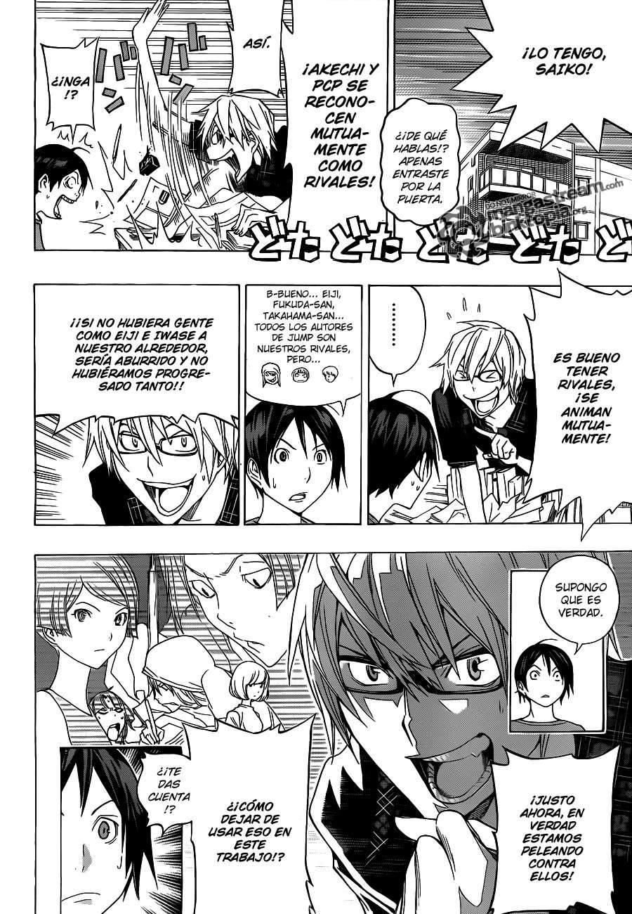 Read Bakuman! ES Manga Online