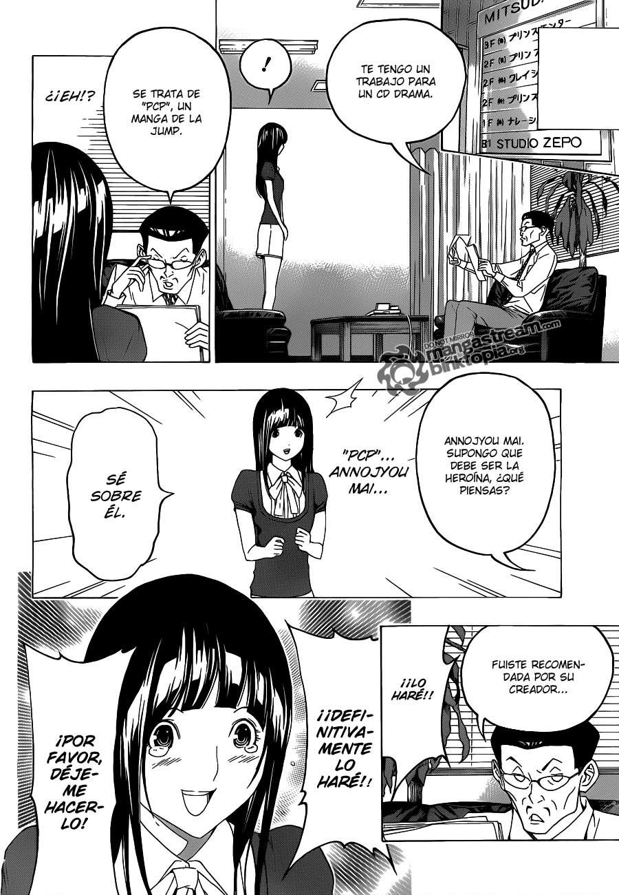 Read Bakuman! ES Manga Online