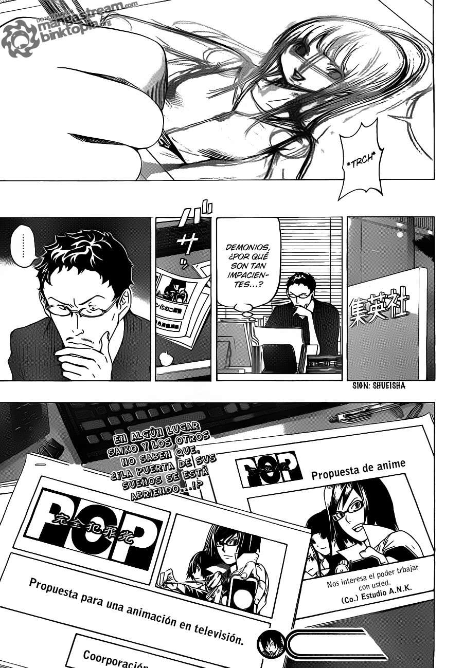 Read Bakuman! ES Manga Online