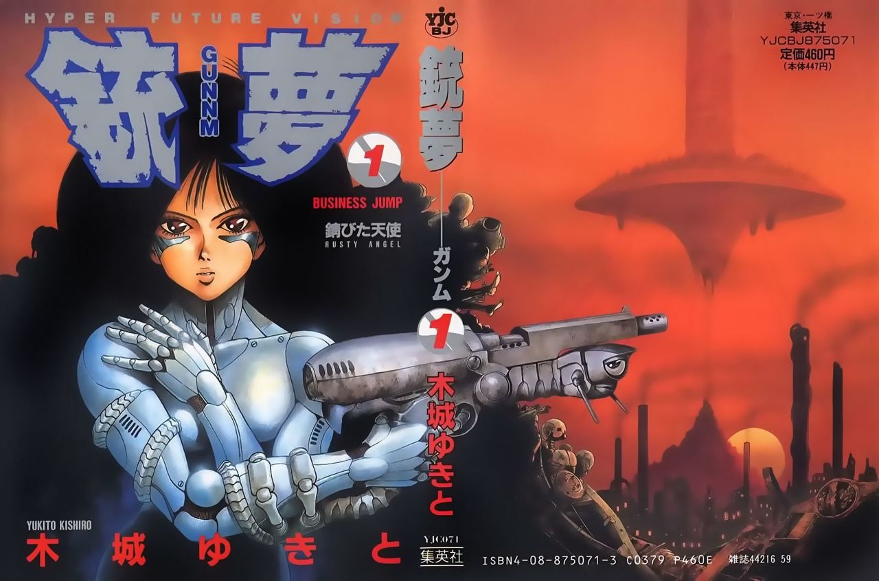 Read Battle Angel Alita ES Manga Online