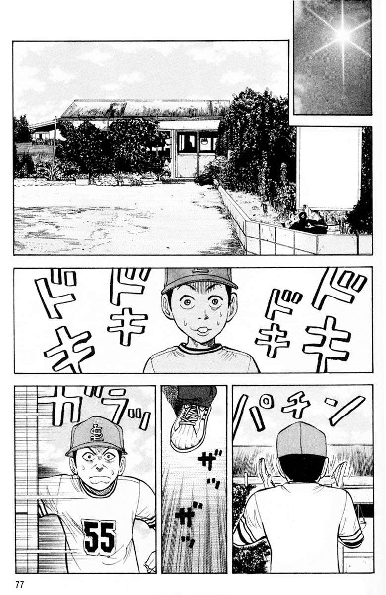 Read Beck ES Manga Online
