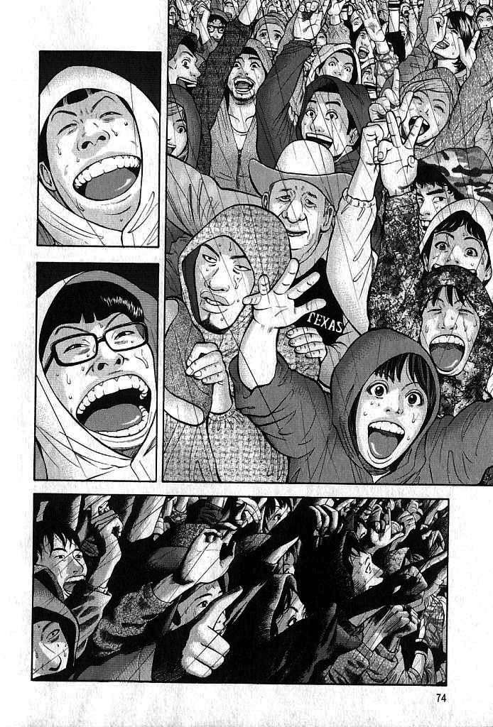 Read Beck ES Manga Online