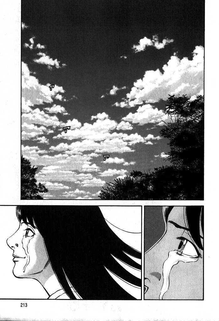 Read Beck ES Manga Online