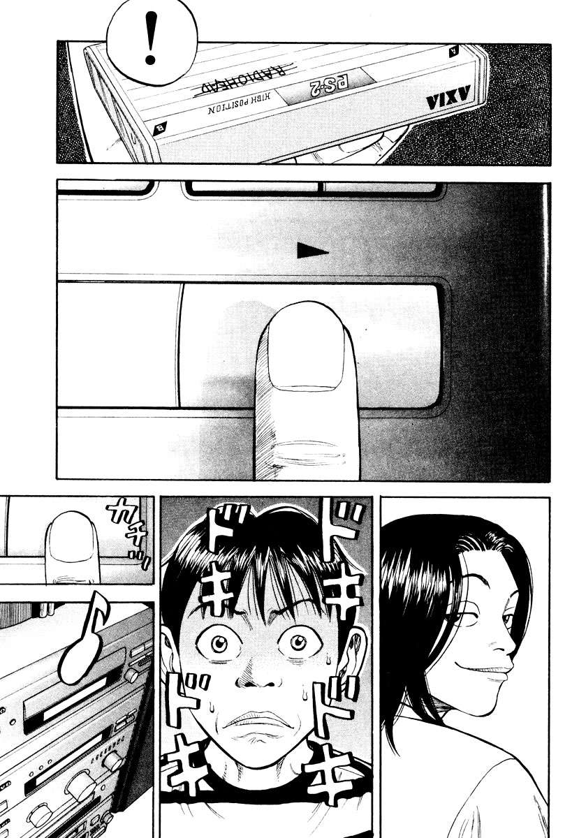 Read Beck ES Manga Online