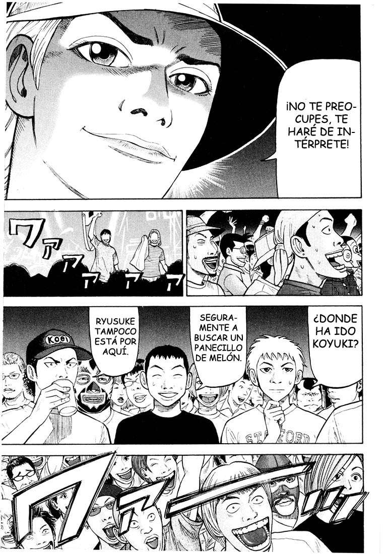 Read Beck ES Manga Online