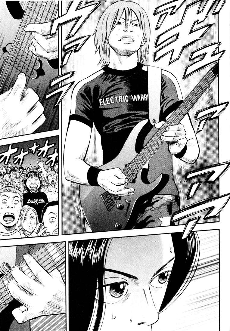 Read Beck ES Manga Online