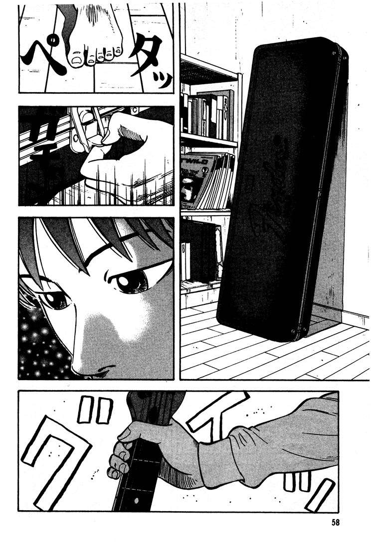 Read Beck ES Manga Online