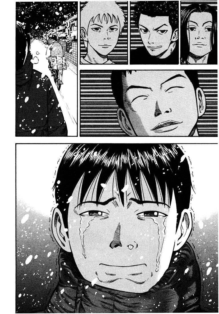 Read Beck ES Manga Online