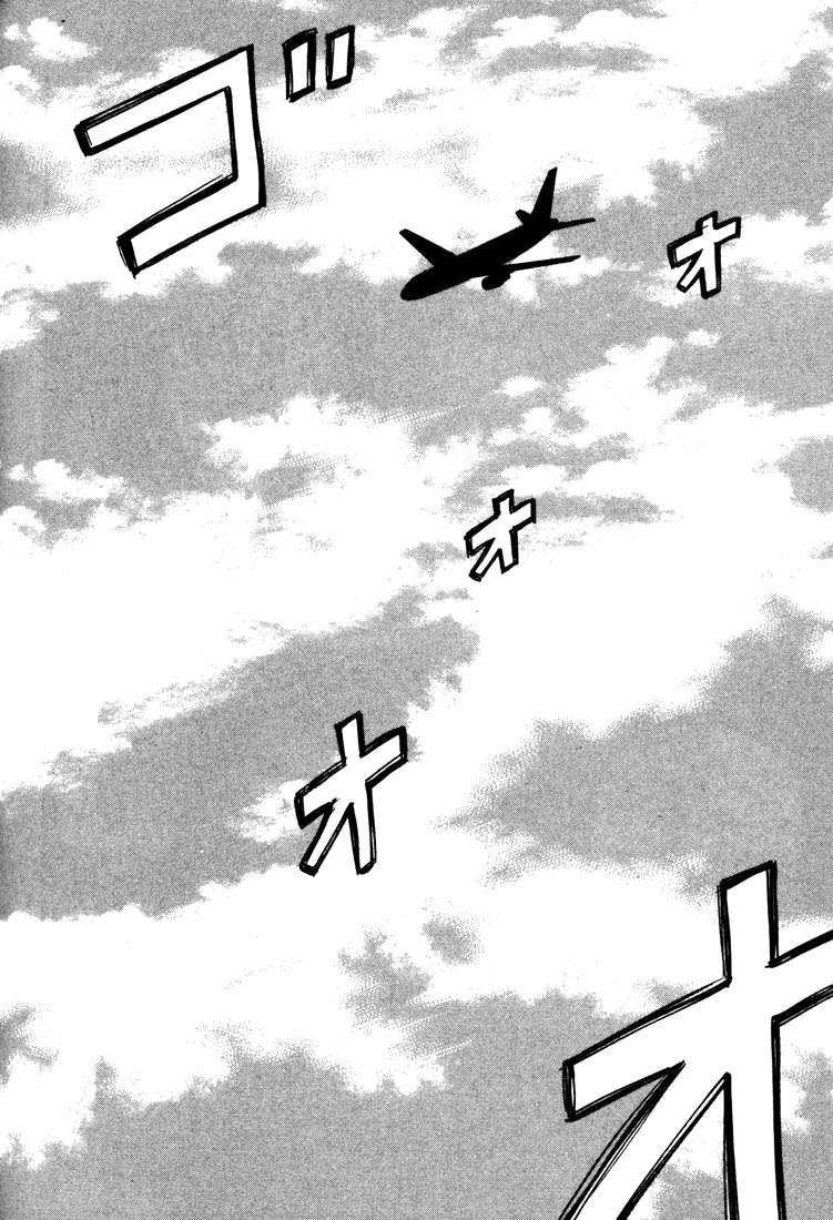 Read Beck ES Manga Online