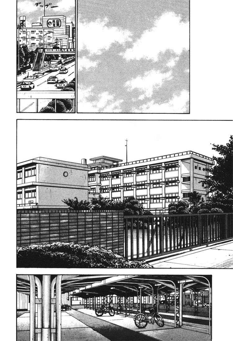 Read Beck ES Manga Online