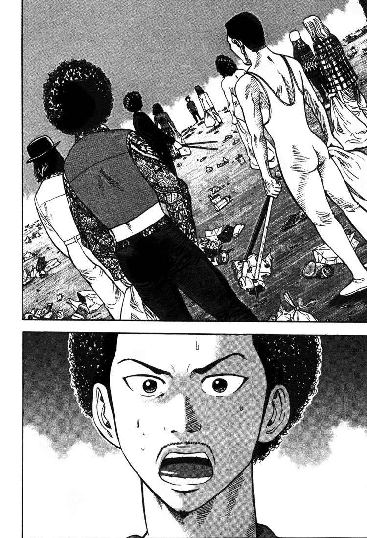 Read Beck ES Manga Online