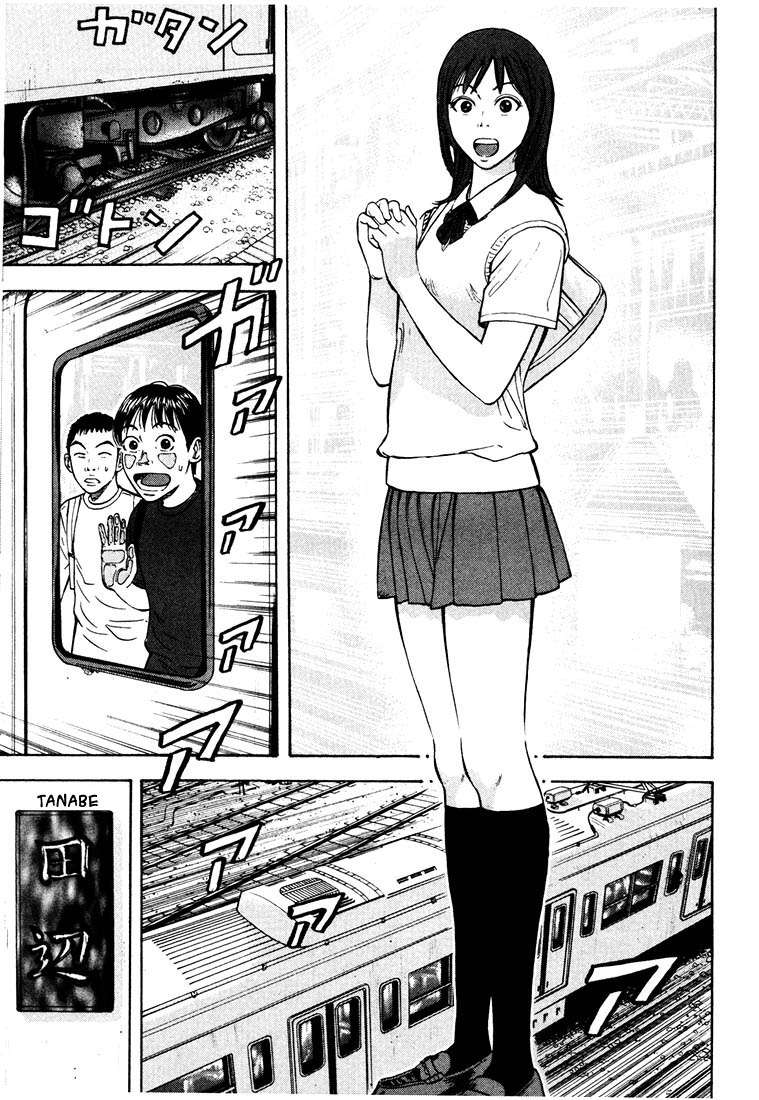 Read Beck ES Manga Online