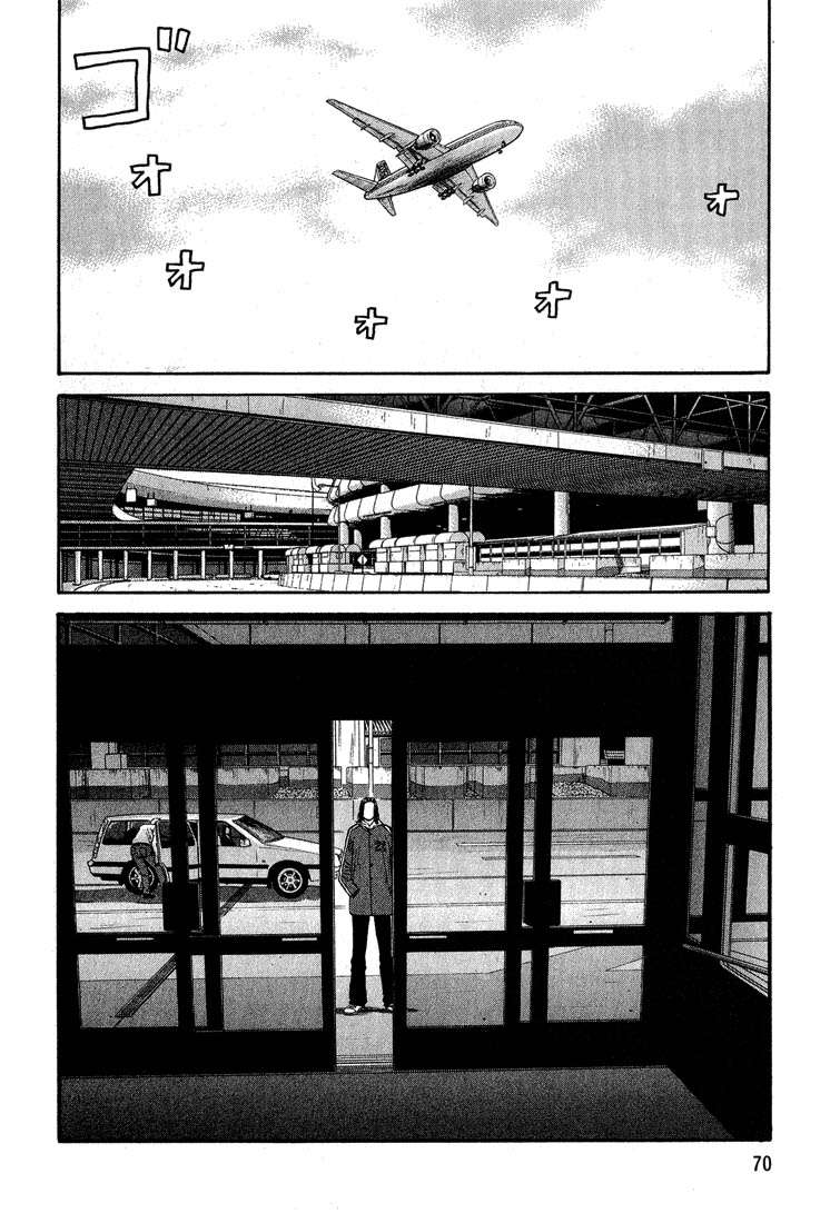 Read Beck ES Manga Online