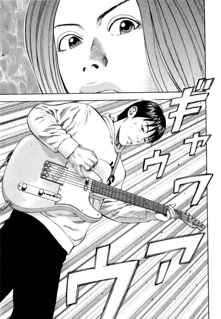 Read Beck ES Manga Online