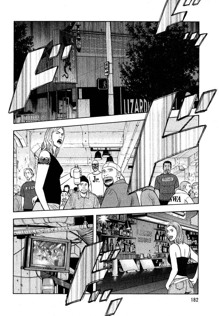 Read Beck ES Manga Online