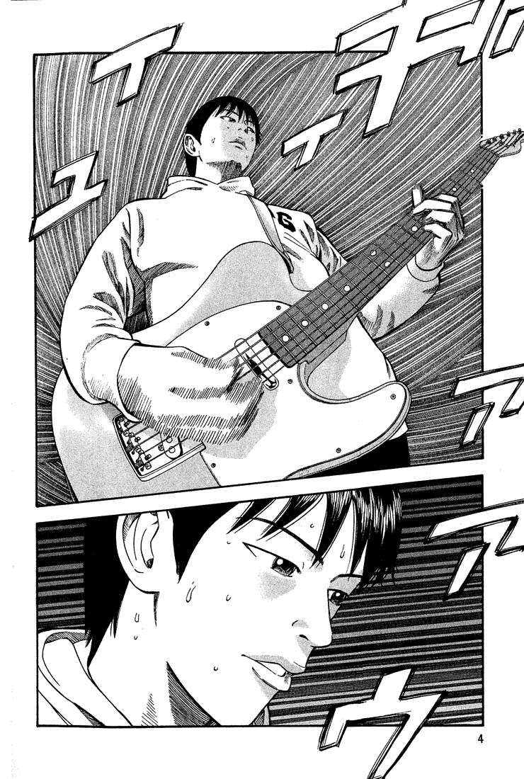 Read Beck ES Manga Online