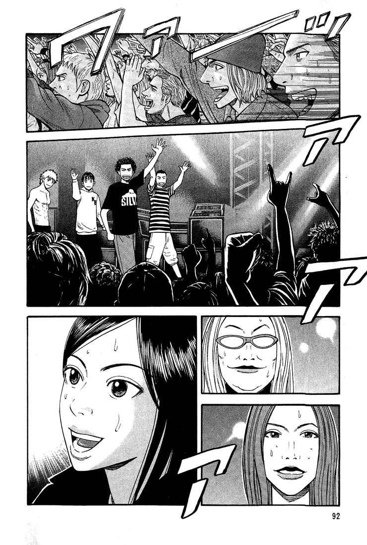 Read Beck ES Manga Online