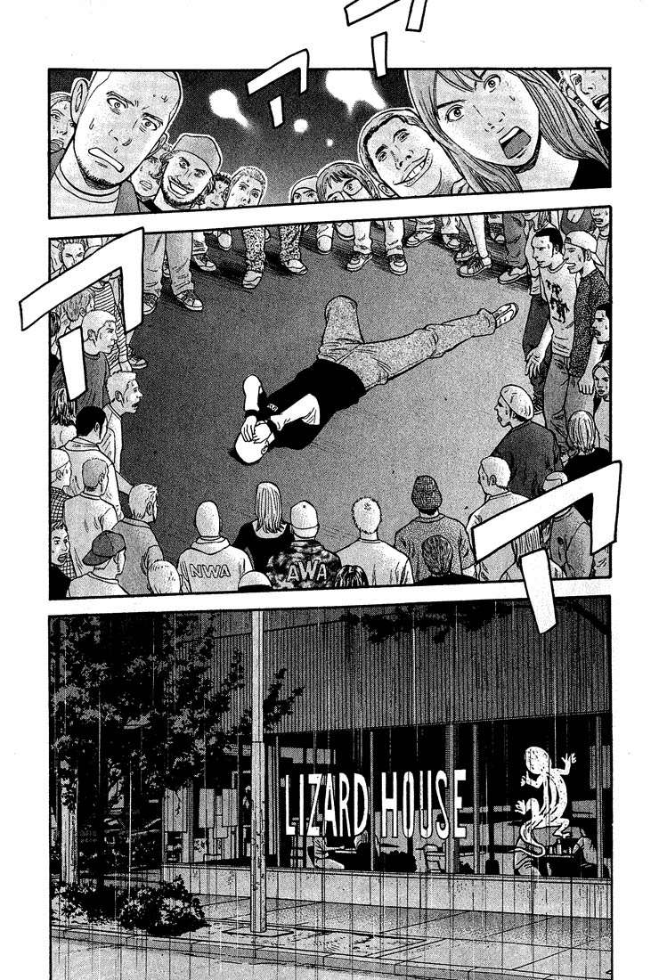 Read Beck ES Manga Online