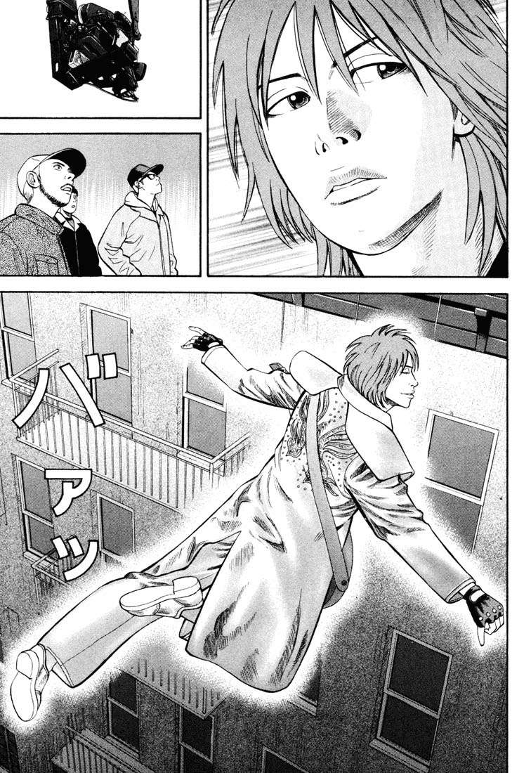 Read Beck ES Manga Online