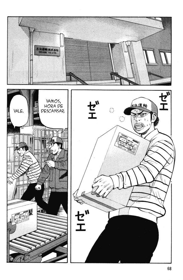 Read Beck ES Manga Online