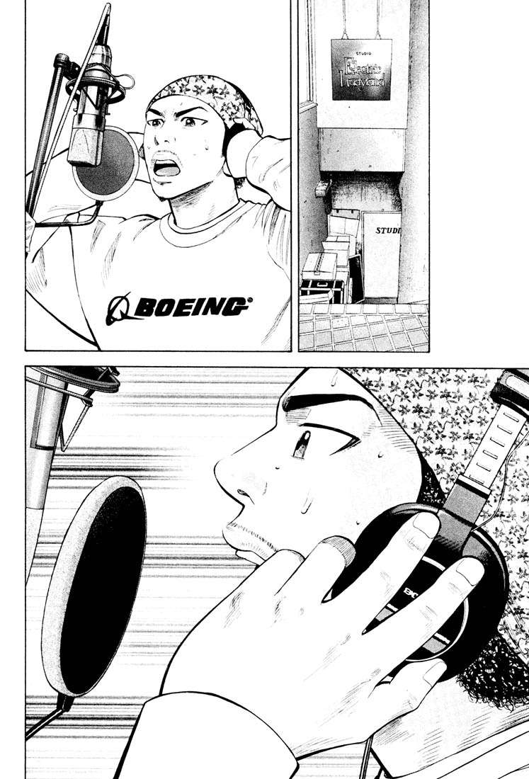 Read Beck ES Manga Online