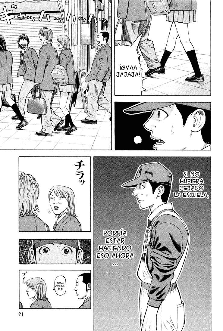 Read Beck ES Manga Online