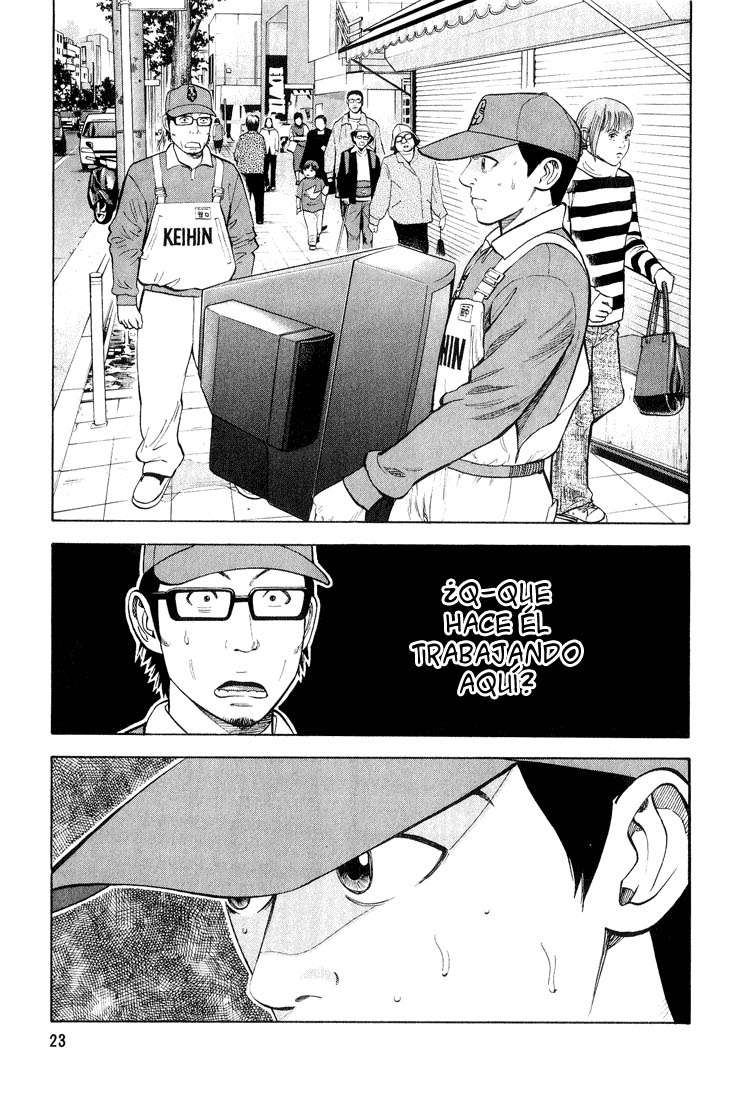 Read Beck ES Manga Online
