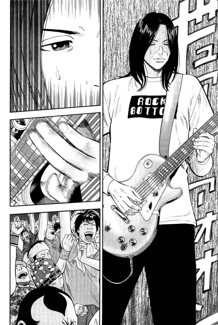 Read Beck ES Manga Online