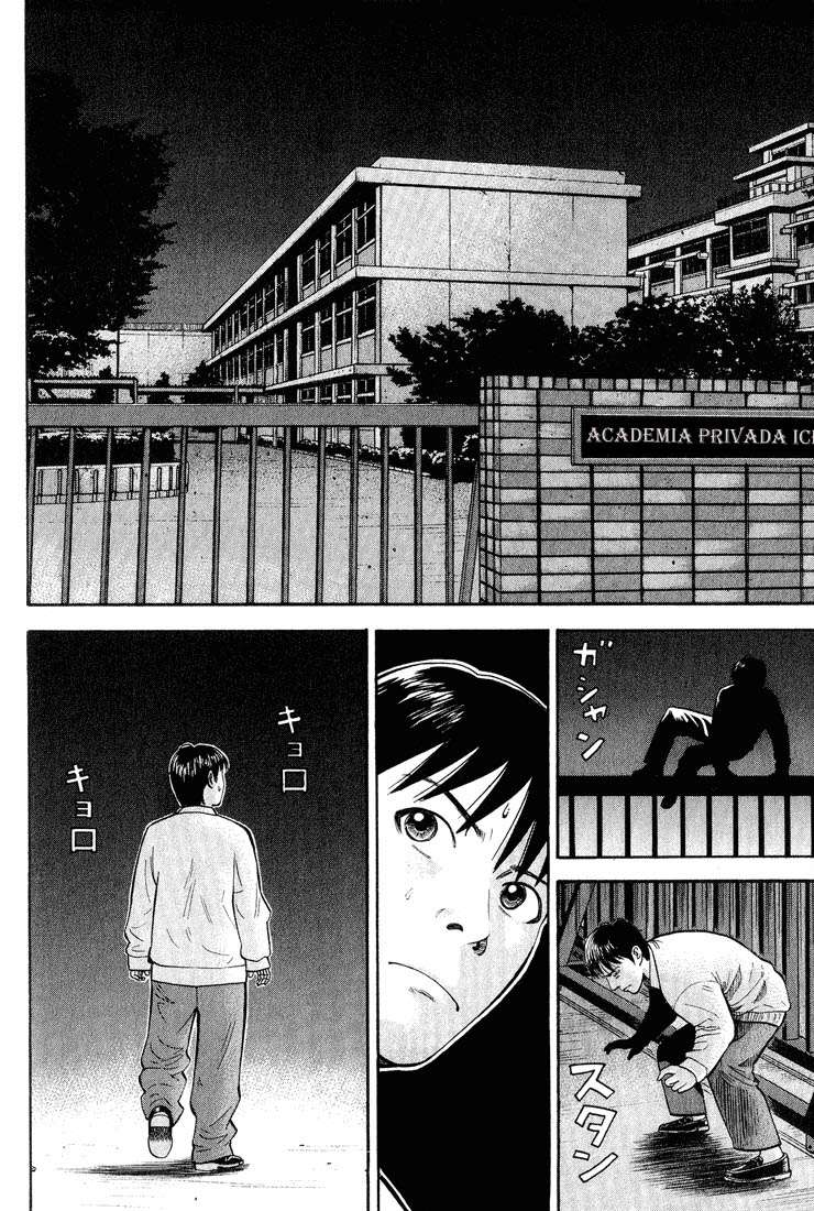 Read Beck ES Manga Online