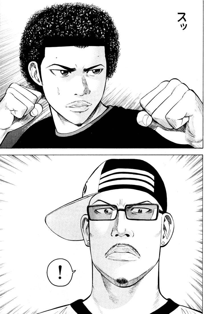 Read Beck ES Manga Online