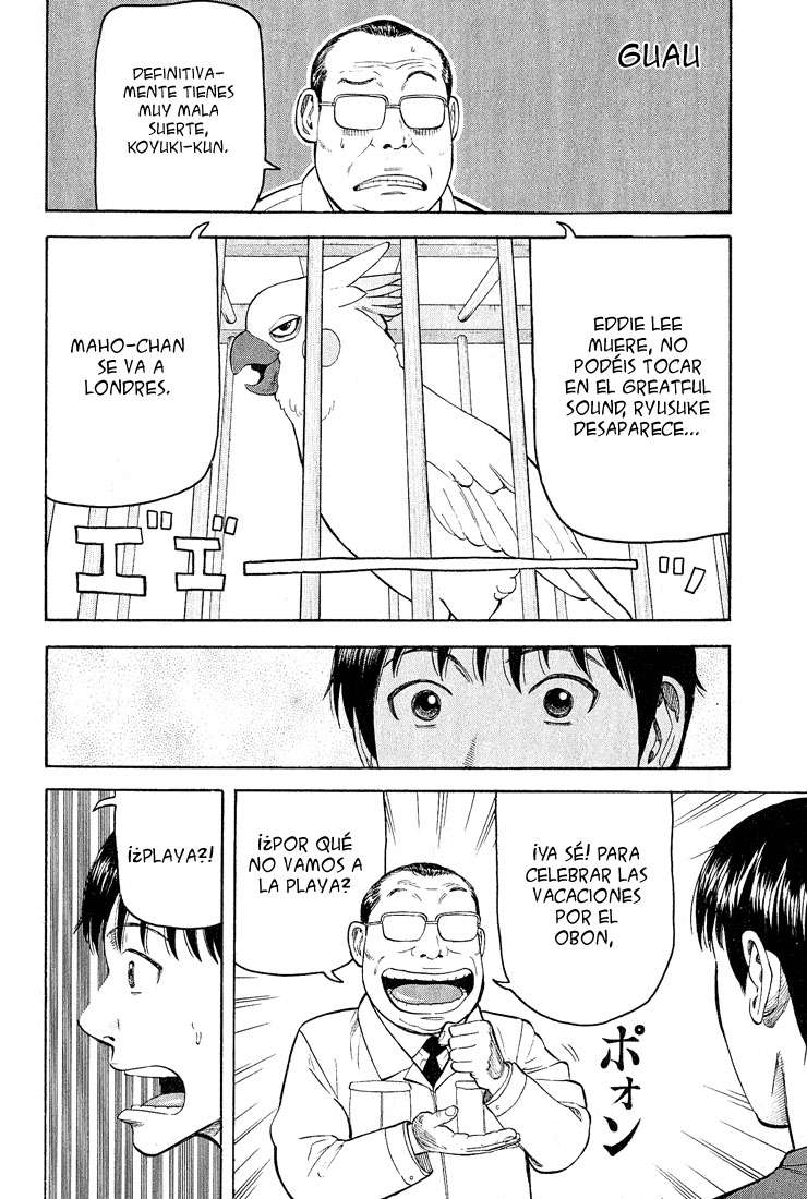 Read Beck ES Manga Online