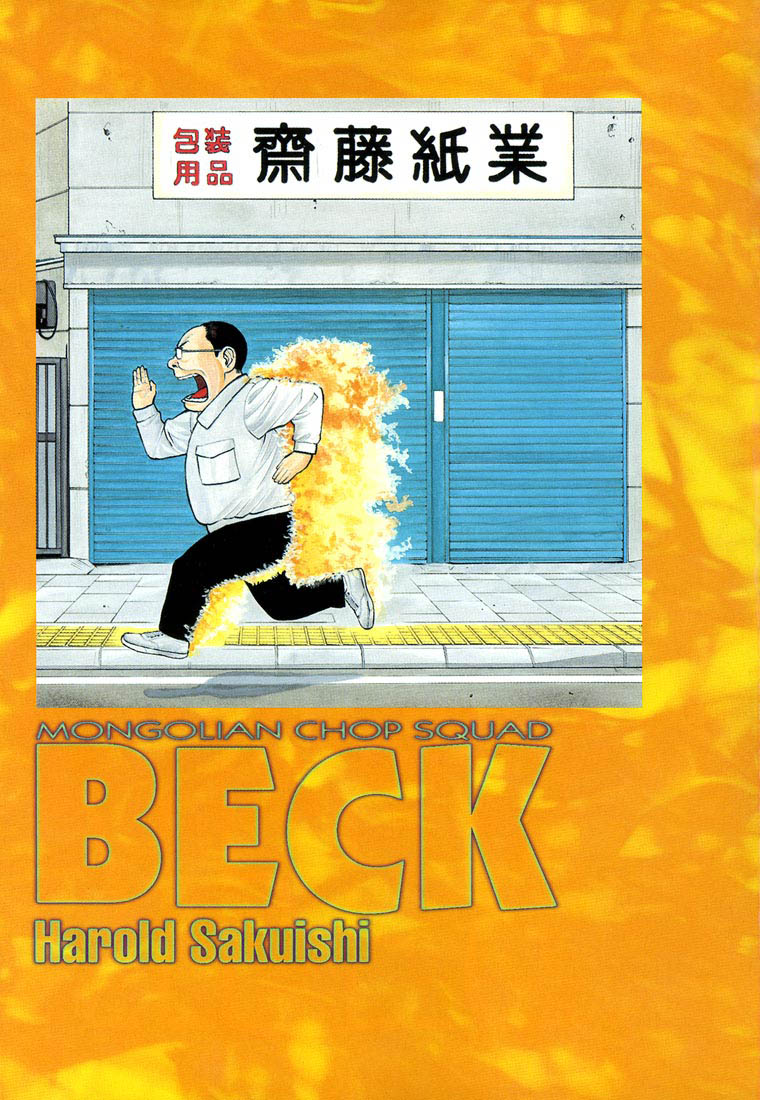 Read Beck ES Manga Online